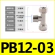 PB12-03