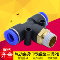 Pneumatic Quick Connectors PB4-01 Tee Male 6-01 PB8-02 PB10-03 Full 12-04