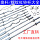 Barbell Bar for Home Gym Use, Olympic Bar for Squats, Men's Deadlift Bar, Curved Small and Large Ring Straight Bar 2.32m