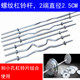 Barbell Bar for Home Gym Use, Olympic Bar for Squats, Men's Deadlift Bar, Curved Small and Large Ring Straight Bar 2.32m