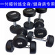 Gym-Specific Dumbbell Set, Round-Head Rubber-Coated Dumbbells, Men's Fitness Home-Use Full Set, Fixed Private Training Dumbbells, Pure Steel