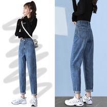 High-waisted jeans womens straight loose summer 2021 new spring and autumn radish halon pants thin daddy pants