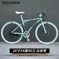 26 -INCH 24 -SPEED 40 Нож Bi Anqi