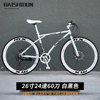 26 -INCH 24 -SPEED 60 НОЖИЕТ