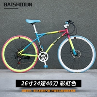 26 -INCH 24 -SPEED 40 -Knife Rainbow Color
