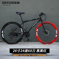 26 -24 -й скорость 60 нож черный и красный