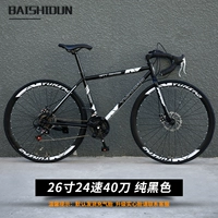 26 -INCH 24 -SPEED 40 -Knife Pure Black Bend