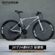 26 -INCH 24 -SPEED 60 Titanium Silver Color