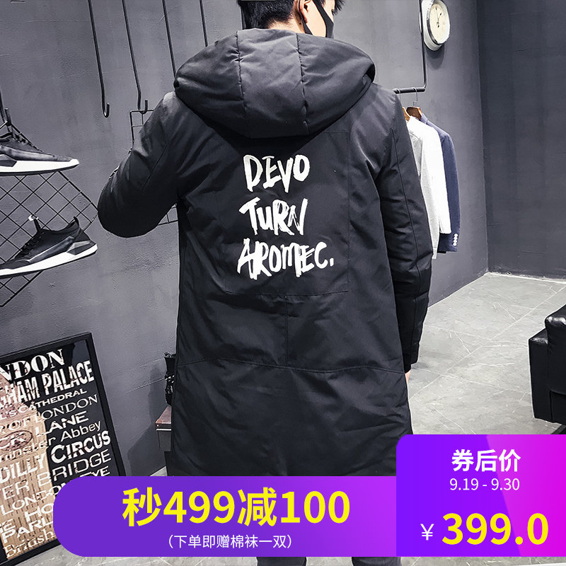 Blouson homme - Ref 3121727 Image 1