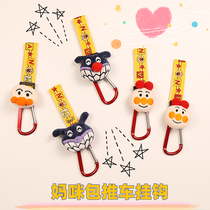 Mommy baby cart hooked baby cart pegged to generic multi-function childrens cart metal hook