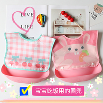 Baby daughter baby eats around summer thin waterproof silicone little boy mouth around the mouth for children to eat pocket