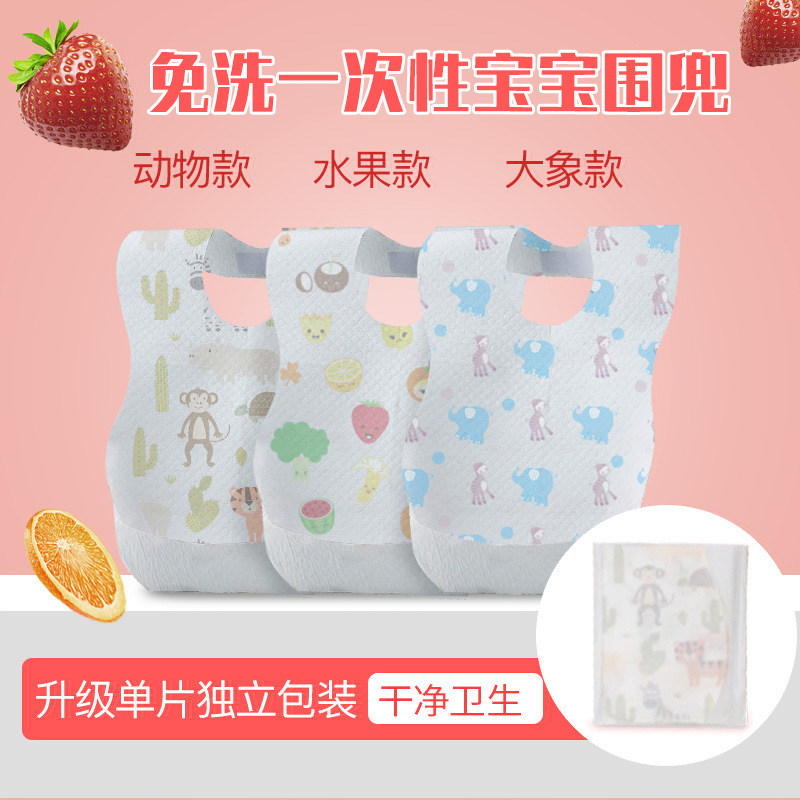 Children's disposable bib baby saliva towel individually packaged newborn baby feeding bib waterproof food eating bib