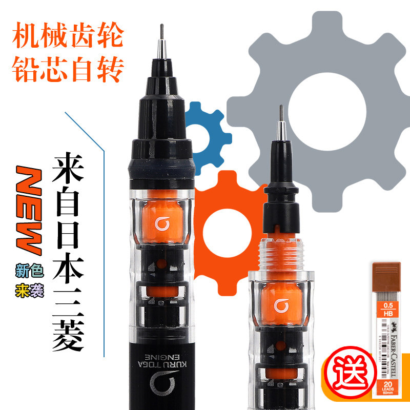 Japan uni Mitsubishi mechanical pencil limited color 0 5 Primary school students write constantly kuru toga rotating two-speed automatic pen 0 3 0 7 Painting metal Black technology Stationery Award m5