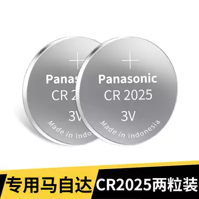 Mazda angxella car key battery CX-5 horse 3 6 Atz CX-4 car remote key electronics