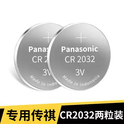 Trumpchi car key battery GS4 GA6 GS5 GS3 GS8 GA4 GM6 M8 car remote control electronic original