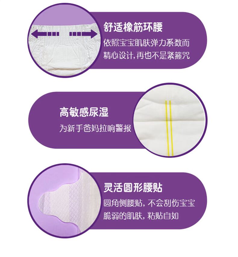 Tã dán trẻ sơ sinh OHBABY S32 siêu mỏng thoáng khí cho bé sơ sinh bỉm merries size l