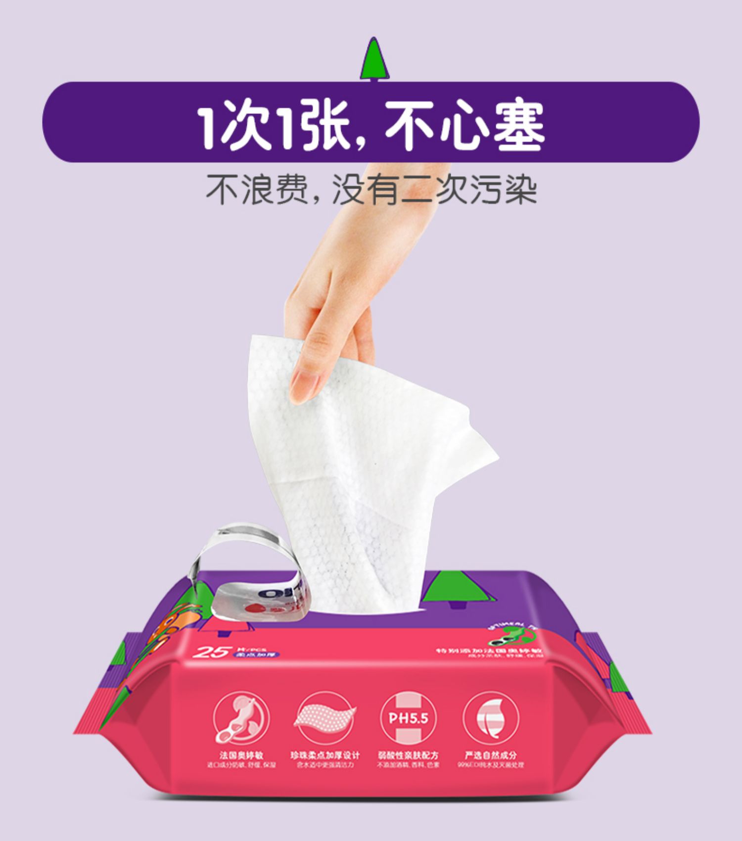 Khăn lau trẻ em OHBABY cho bé dùng khăn lau ướt cầm tay với 8 gói khăn ướt cho trẻ sơ sinh