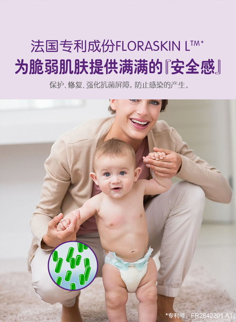 Tã dán trẻ sơ sinh OHBABY S32 siêu mỏng thoáng khí cho bé sơ sinh bỉm merries size l