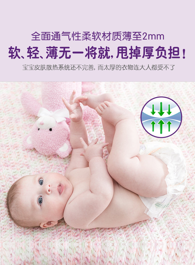Tã dán trẻ sơ sinh OHBABY S32 siêu mỏng thoáng khí cho bé sơ sinh bỉm merries size l