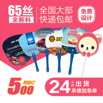 Advertising fan custom cartoon promotion small fan enrollment custom printing logo plastic Group fan big rubber fan folding fan customized