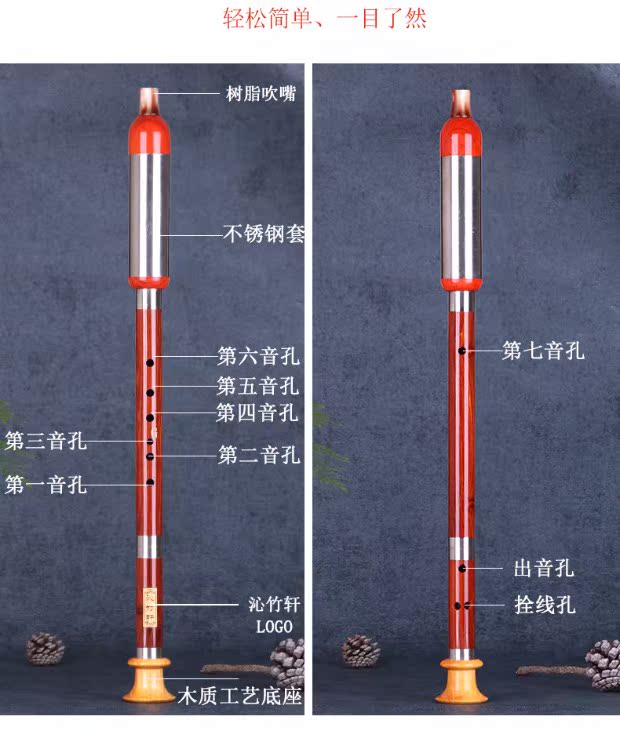 沁 竹 thổi dọc Bawu GF người mới bắt đầu chơi nhạc cụ - Nhạc cụ dân tộc mua sáo trúc