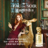 Sisley, элегантные духи, долговременный эффект