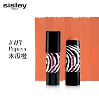 № 3 Papaya Orange