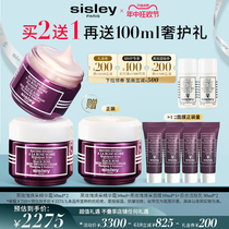 Sisley Black Rose Cream 50ml 50ml*2 Moisturizing and anti-aging