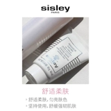 Sisley, успокаивающая питательная маска для лица, легкое нанесение