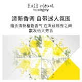 Sisley, питательное блестящее масло для волос