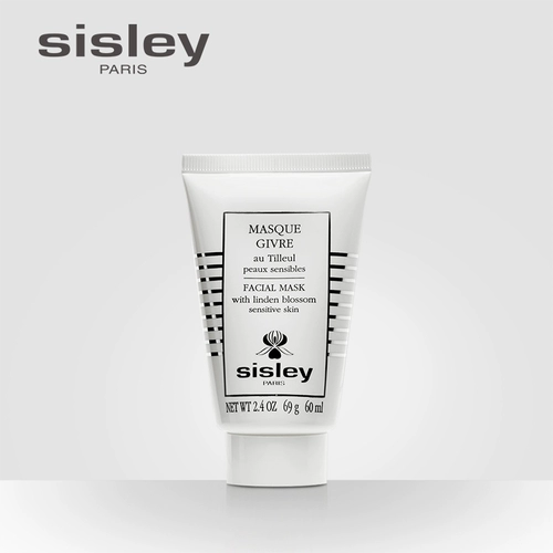 Sisley, успокаивающая питательная маска для лица, легкое нанесение