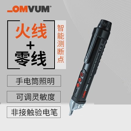 Dragon Rhyme Intelligent Check-Point Electropen Multifunction Line Detection Induction Electropen Electrician High Precision Test Electric Pen