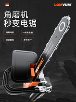 Long logging saw angle grinder modified electric chain saw small household woodworking rhyme multifunctional handheld chain accessories electric saw
