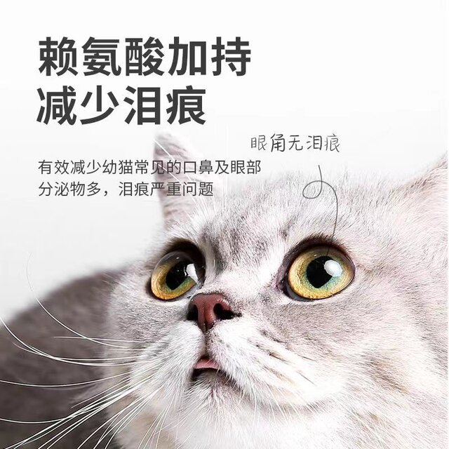 Youleqi full-price high-protein cat cat food ໂພຊະນາການ kitten full-stage fattening and gills special protein 28%