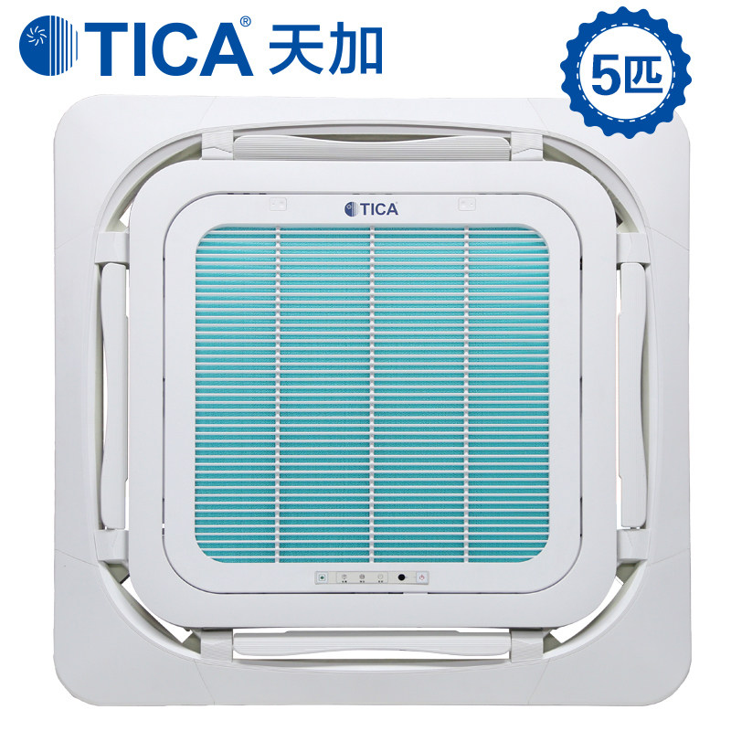 TICA days plus 5 Ceiling Embedded type Air conditioning TSA K50KRDQE central air conditioning Commercial embedded suction top