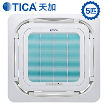 TICA day plus 5 horses TSA K50KRDQE central air conditioning commercial embedded ceiling type