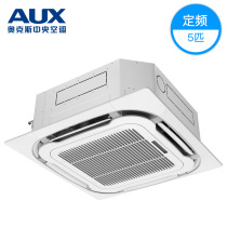AUX Oakes 5 smallpox machine embedded in commercial central air conditioning KFR-120QW R3YCS (B3) suction top