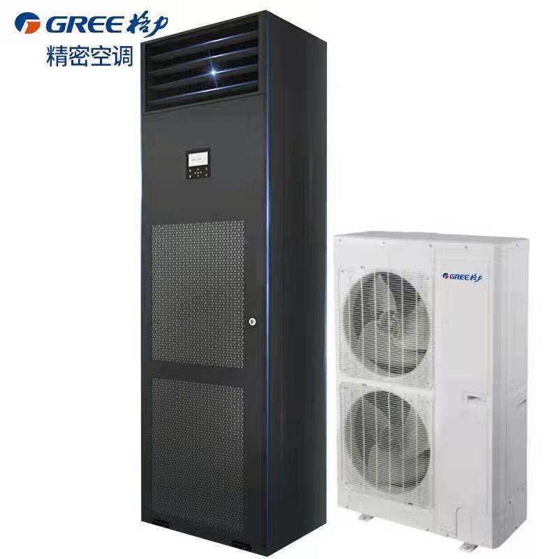 Gree machine room air conditioning JKGF13CN NaE base station air conditioning JKGF series small precision air conditioning 5 pieces dedicated to air conditioning
