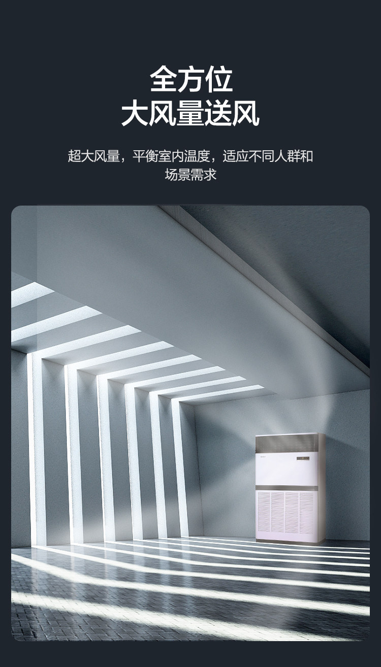 格力空调十匹柜机-商用柜机 RF28WPd/BNa _烟台格力中央空调