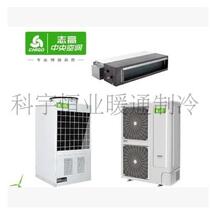 Zhigao 10 Pizza Machine GMV-VM250MS Horizontal Concealed mall Factory Conference High hydrostatic central air conditioning