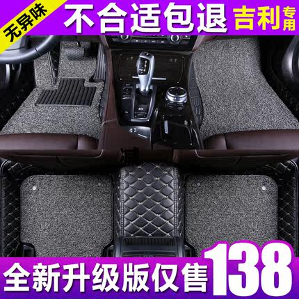 吉利博越新帝豪gs gsl远景x3 x6缤越s1缤瑞suv