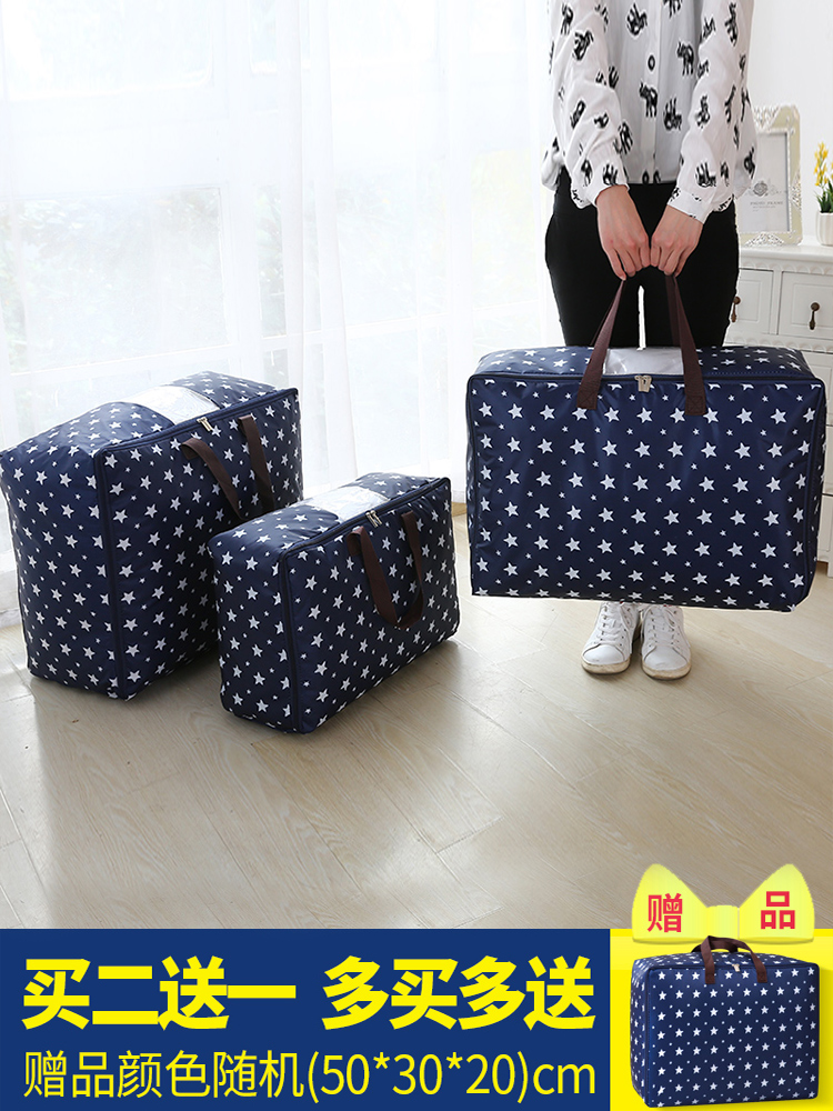 Clothes packing bag Dormitory moving artifact storage with window Oxford cloth quilt storage bag Duffel bag