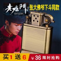 Zorro lighter Zorro pure copper retro vintage windproof kerosene lighter old nine door same gift