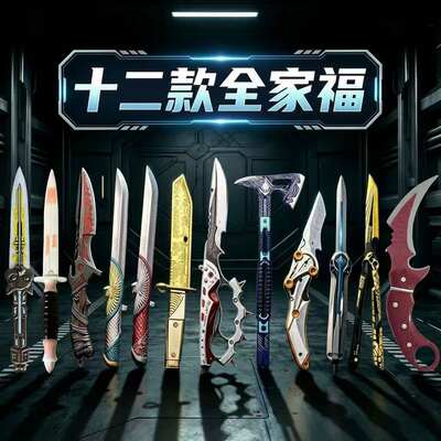 12-piece 1:1 replica of the Dark Star Executioner Shadow Blade Pity Delta Game knife skin plastic uncut figurine