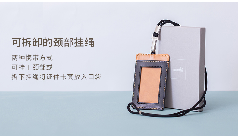 Gói thẻ Moshi Moss ID thẻ làm việc dây buộc thẻ đặt đa chức năng kinh doanh theo chiều dọc nhân viên văn phòng ví đựng card hàng hiệu