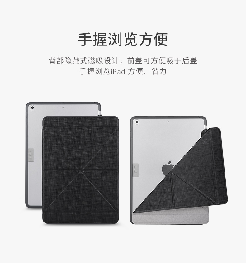 Ốp lưng máy tính bảng Moshi Moss Apple iPad 9.7 inch 2018 Vỏ iPad mới - Phụ kiện máy tính bảng bao da ipad 10.2