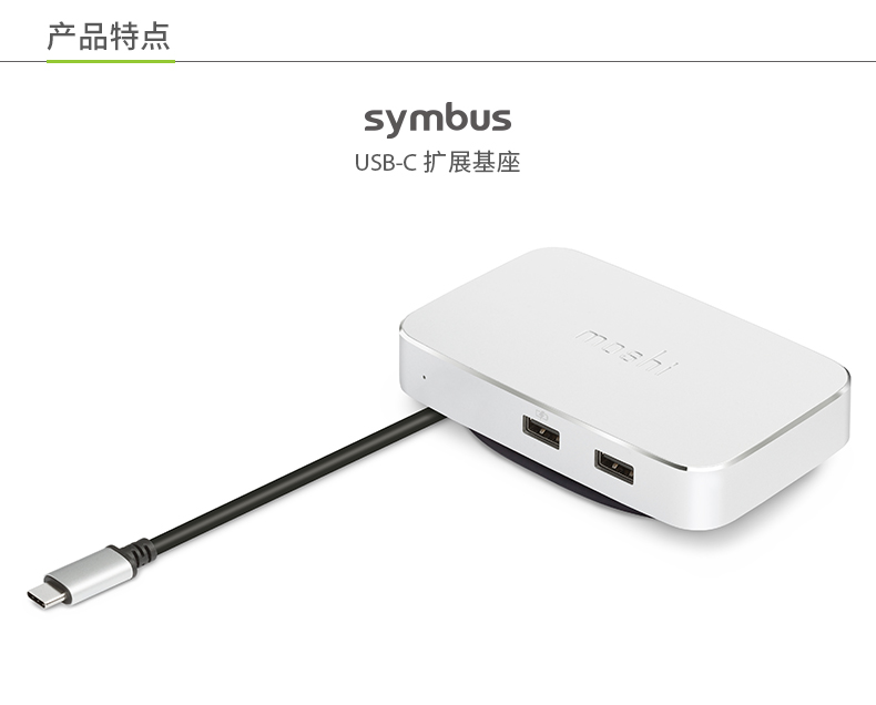 Moshi Moss Bộ chuyển đổi cáp mở rộng USB-C Thiết bị kết nối Type-c MAC Phụ kiện máy tính xách tay Apple Cổng mạng Gigabit Cổng kết nối TV HDMI - USB Aaccessories đèn led usb
