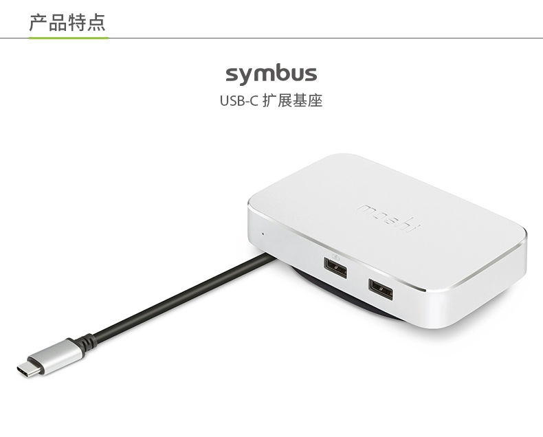 Moshi Moss Bộ chuyển đổi cáp mở rộng USB-C Thiết bị kết nối Type-c MAC Phụ kiện máy tính xách tay Apple Cổng mạng Gigabit Cổng kết nối TV HDMI - USB Aaccessories