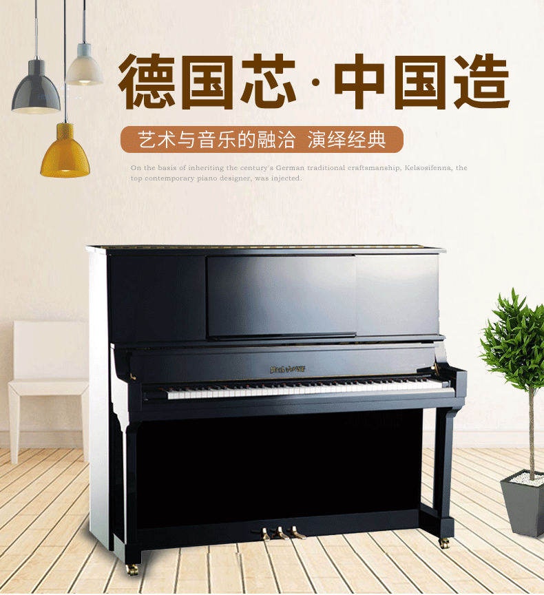 Thương hiệu nổi tiếng của Roseddy Dọc đàn piano cho người mới bắt đầu người lớn K125B chơi chuyên nghiệp 88 phím yamaha u3h