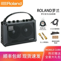 Roland Mobile AC Mobile Cube Folk Guitar Box Piano Hair Tube Многофункциональный поющий звук